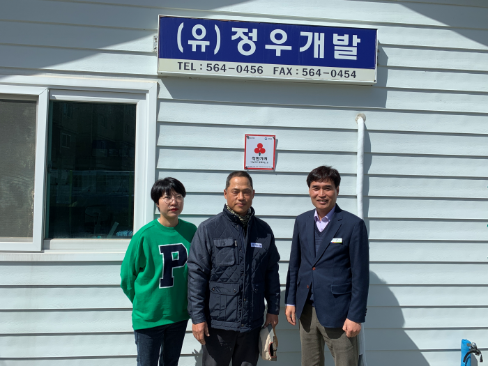 고창읍 나눔과 봉사 실천에 앞장선 착한가게 6곳 현판 전달