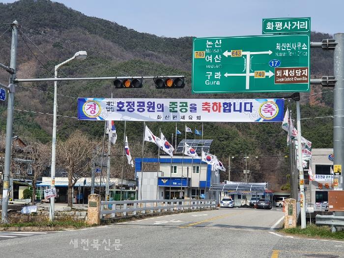 호정공원, 장묘 문화 새바람 일으킨다