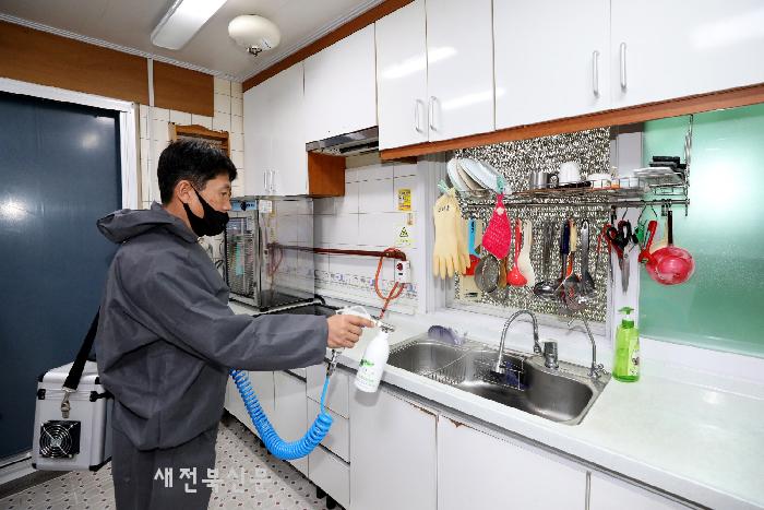 무주읍 (유)좋은 세상 MJ와 무료 방역