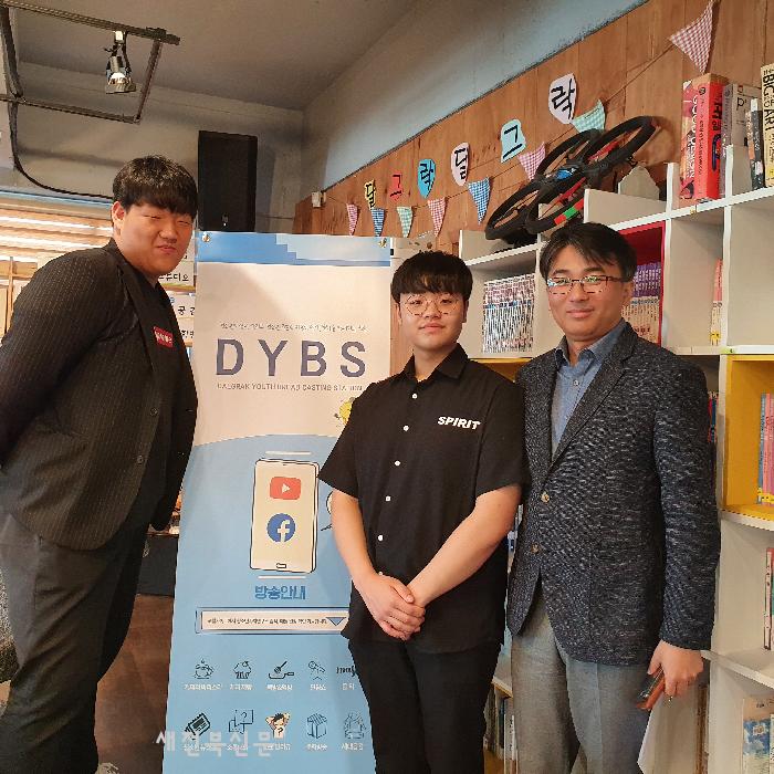 [달그락달그락] 청소년 청년과 소통하는 사회적 기업가 ‘영상으로 행복을 전하다’