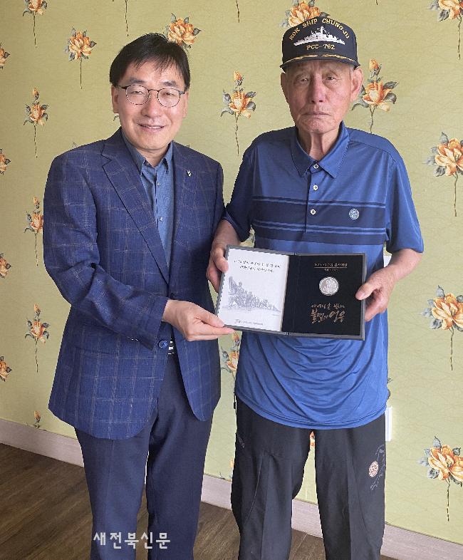전북서부보훈지청, 6·25전쟁 70주년 계기 감사메달 전수