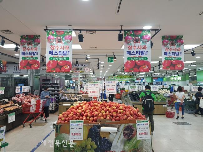 장수군, 우박피해 농가돕기… 세계로마트서 장수사과 판촉행사