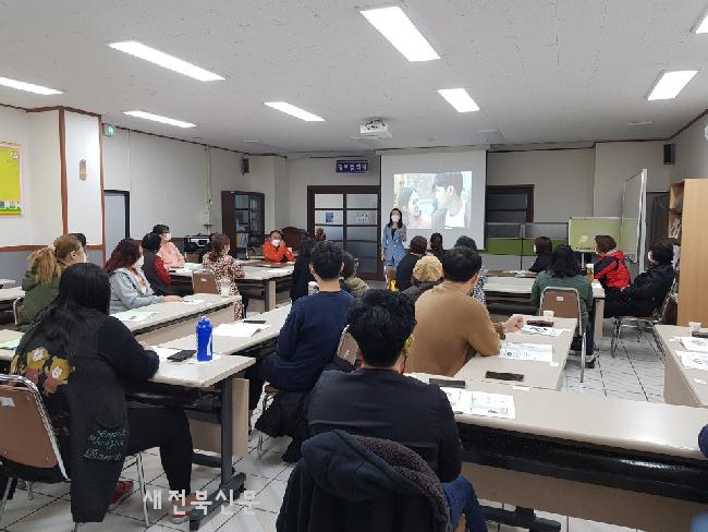 군산한마음지역자활센터, `자활연수원 공동기획과정’참여주민 교육