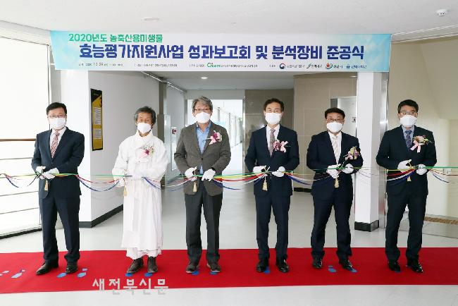 정읍시, 농축산용 미생물 산업 메카 우뚝