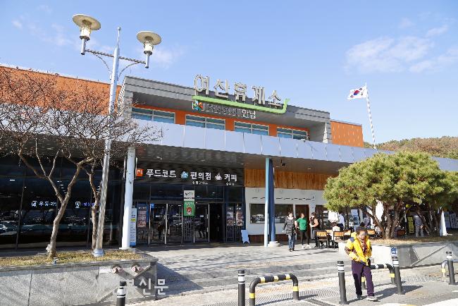 익산시민 여산휴게소 이름 바꿔달라