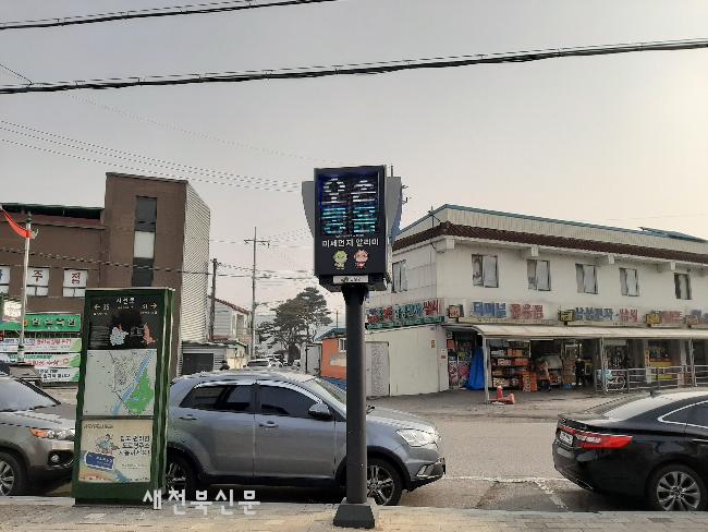 임실군, 미세먼지 없는 청정환경 지키미‘엄지척’