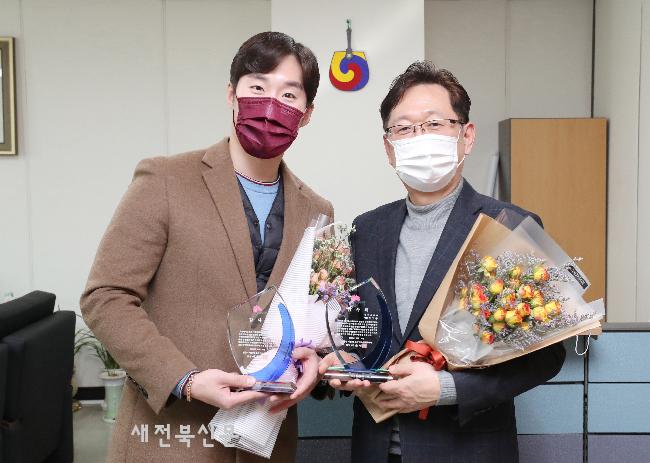 전주시의회 이기동·한승진 의원, 투자기업융합협의회 감사패