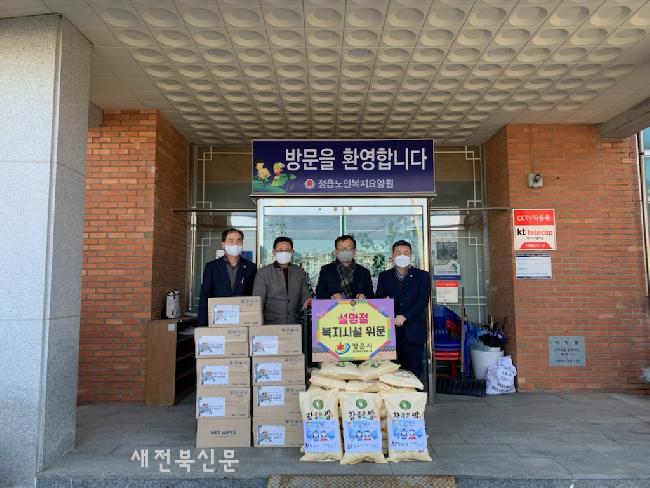 정읍시 곽승기 부시장, 설 명절을 맞아 시설- 단체 위문 실시