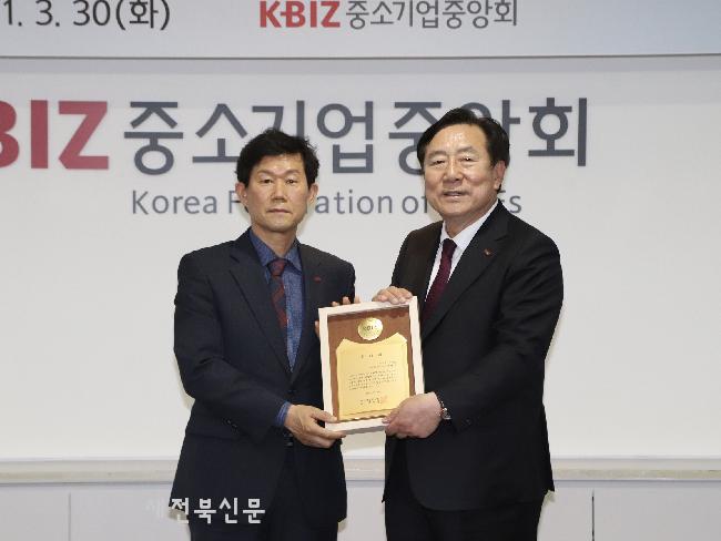 중소기업중앙회 전북중소기업회장에 채정묵 명진화학 대표 위촉