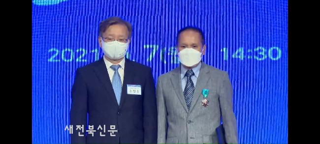 참바다영어조합법인 김종학 대표, 대한민국중소기업인대회서 정부산업포장 수상
