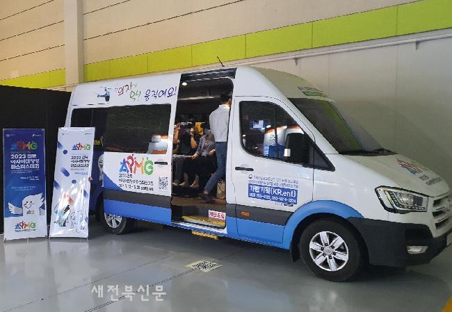 가람기획‘서울 VRAR 박람회 2021’참가
