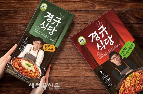 hy, 이경규 비밀 레시피 담은 밀키트 브랜드 ‘잇츠온 경규식당’ 론칭