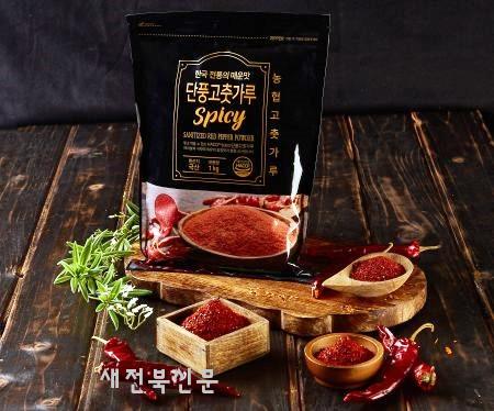 정읍시, 맛과 향이 일품인 ‘단풍 고춧가루’ 홈쇼핑에서 만나요!