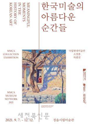 전북투어패스, 이중섭과 만나다!
