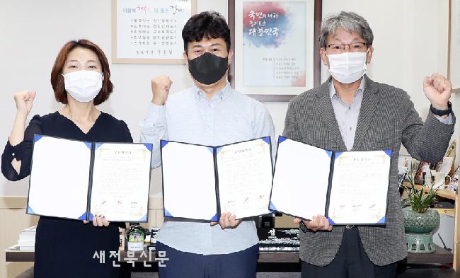에이치디티, 정읍 첨단과학산업단지에 둥지