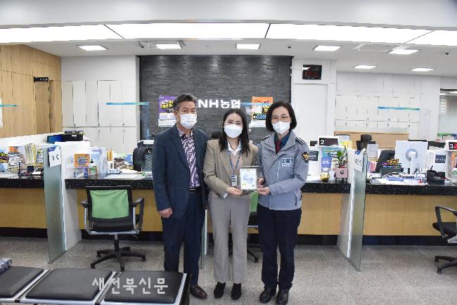 장수서, 전화금융사기 예방 금융기관 직원에 감사장