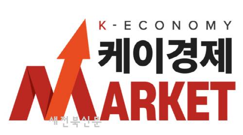 케이경제마켓, 주식 교육 콘텐츠 공개