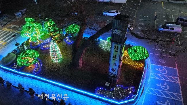 군청 광장에 장식조명 설치