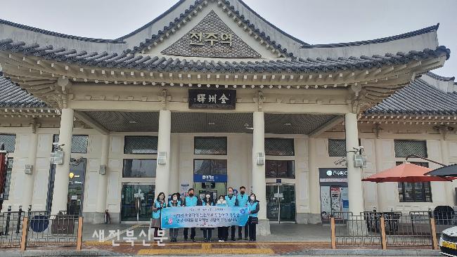 건강보험공단 전주북부지사, 설 명절맞이 클린공단 캠페인 실시