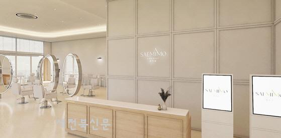 오픈형 에스테틱 창업 ‘새미모’, 전국 가맹점 원장 모집