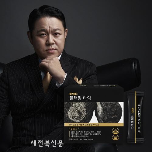 건기식 브랜드 데이알, ‘블랙킹타임’ 모델로 김구라 발탁