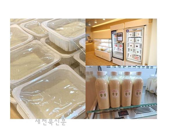 오늘두부와한끼24, 부부창업 지원 혜택 제공
