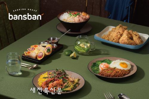트리플에이컴퍼니, 다국적 다이닝 공간 ‘쿠킹하우스 반스반’ 런칭