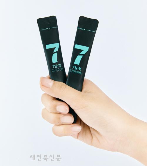 주식회사 에디스, 가르시니아 활용한 바디홉 7일컷 다이어트 출시