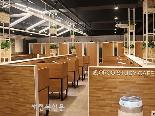 그루스터디카페, 5월 가정의달 맞아 성공창업설명회 본사서 진행