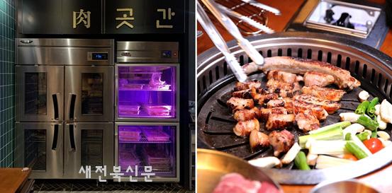 고깃집창업 ‘고집132’, 특화된 132시간 숙성방식 적용