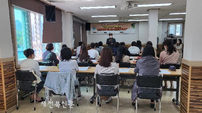 진안군사회복지협의회 멘토링 활성화 지원사업 발대식