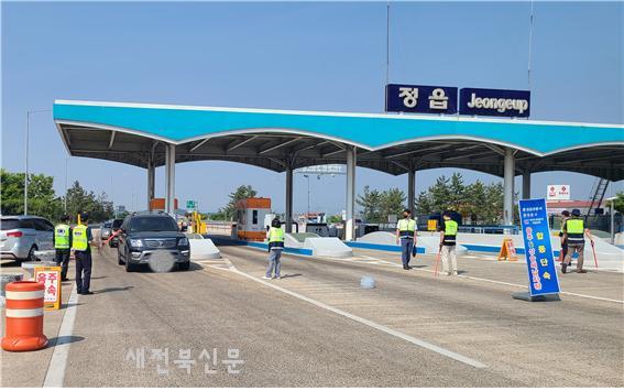 정읍경찰, 음주단속현장에서 체납차량 합동단속