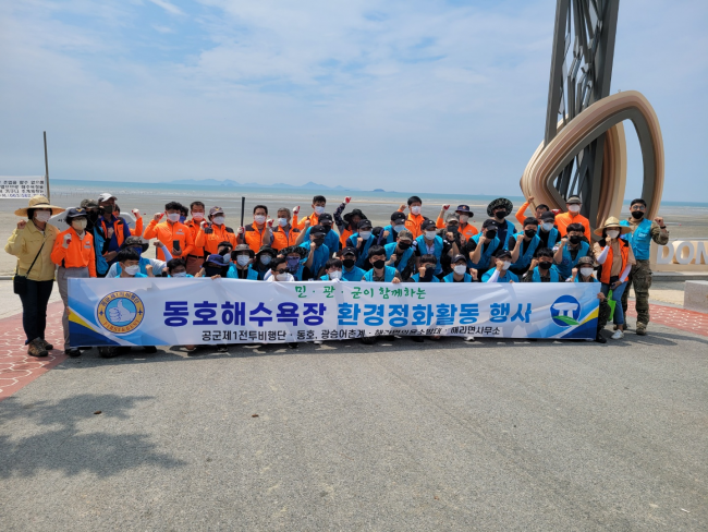 고창 해리면, 동호해수욕장 환경정비