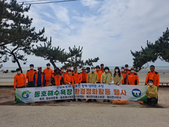 고창 해리면 의용소방대, 동호해수욕장 개장 환경정화