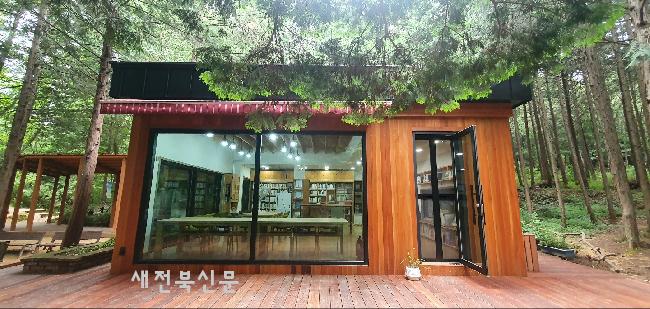 ‘자연 속 책놀이터’ 건지산숲속작은도서관 재개관