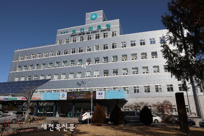 무주군 코로나19 확진자·예방접종 이상반응자 심리지원