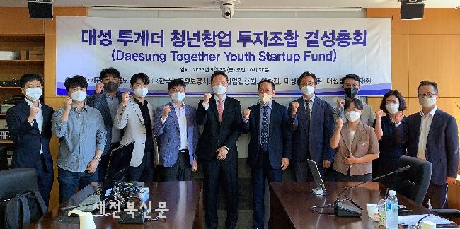 준정부기관 최초 공간정보 중소·창업기업 펀드 조성