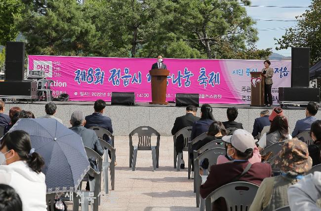 ‘제8회 정읍시 재능 나눔 축제’ 성공적 개최! 재능기부 도시로 발돋움!