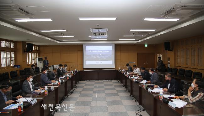 무주군, 농촌 신활력플러스사업 착수보고회