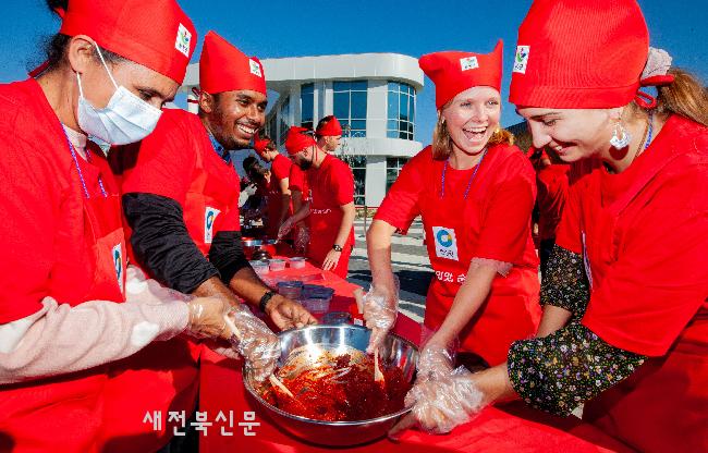 매콤한 고추장 만들기 재미있어요