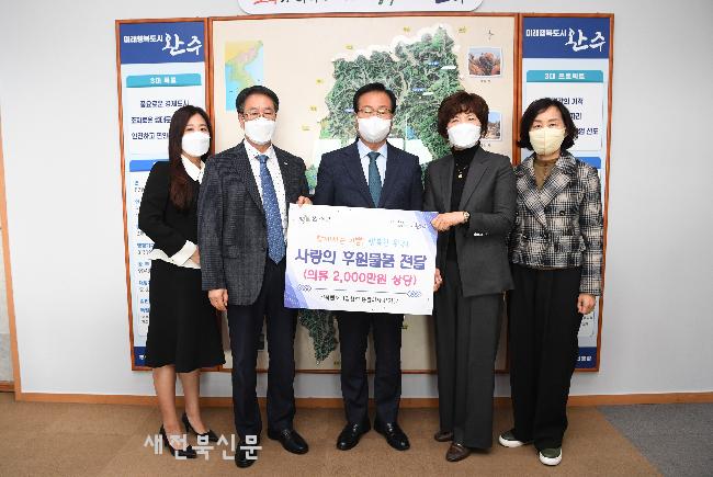 전북벤처기업협회, 한실어패럴, 도은어린이집완주군에 의류 기탁