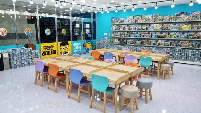 블럭팡, 12월 3일 성연 테크노밸리점 오픈