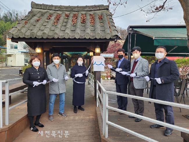 군산 계곡가든·전주우족설렁탕 백년가게 현판식 가져