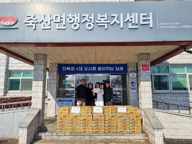 김제시 죽산면에, 광주 153 수산물 대표 문나은씨 마른멸치 기탁