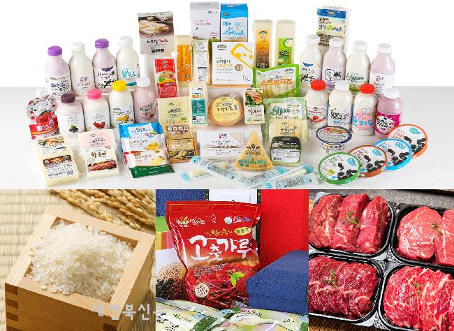 임실군, 고향사랑기부제 답례품 공급업체 선정