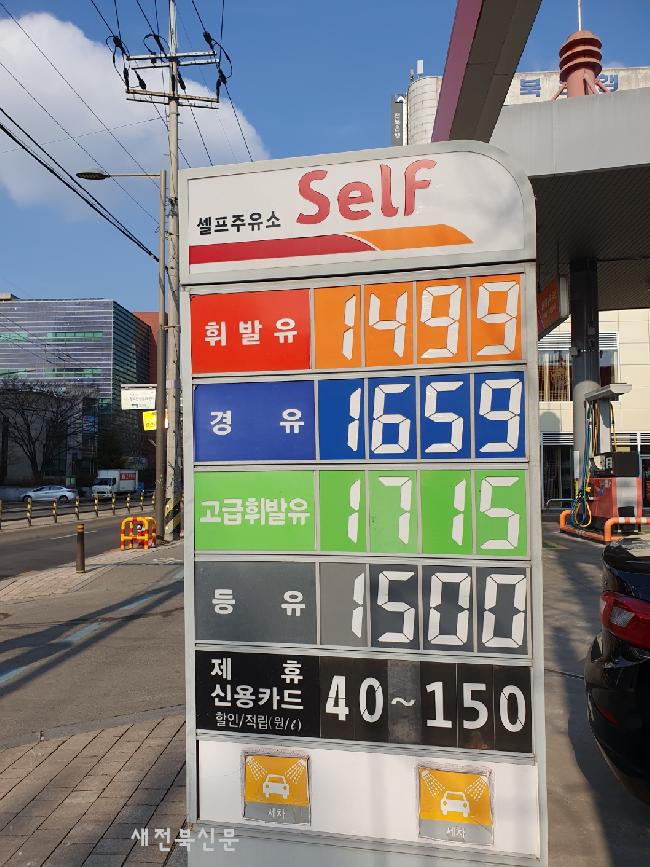 ‘서민 연료’ 옛말… 오르는 등유값에 취약계층 `덜덜