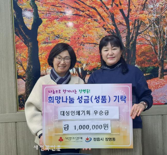 13일 초산동 주민센터에 150만원 상당 식료품 꾸러미 전달