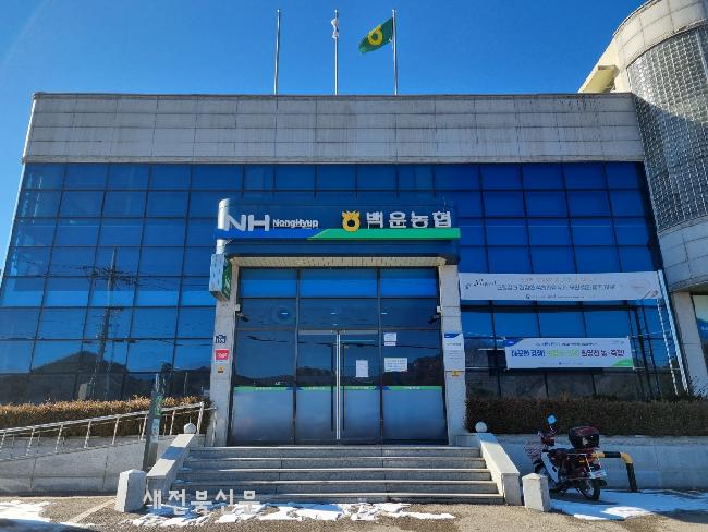 조합원 실질지원 나선 백운농협