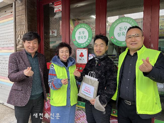 완주 삼례읍 “착한가게, 감사합니다”