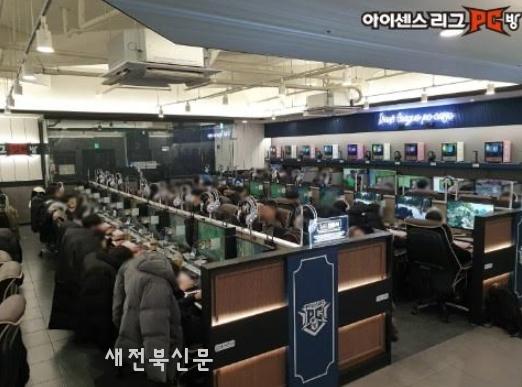 피시방창업 프랜차이즈 아이센스PC방, 프랑스와 독일 공영방송 ‘아르떼’에 소개